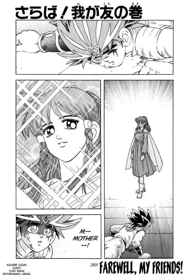 Dragon Quest: The Adventure of Dai 347