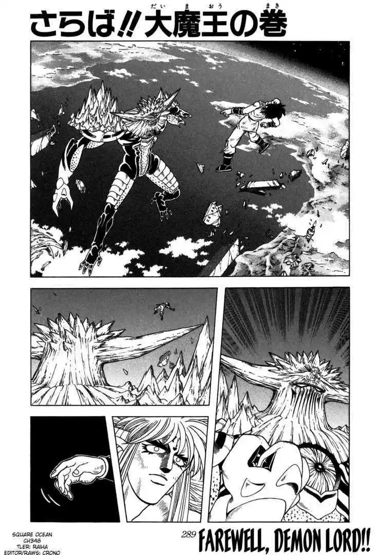 Dragon Quest: The Adventure of Dai 348