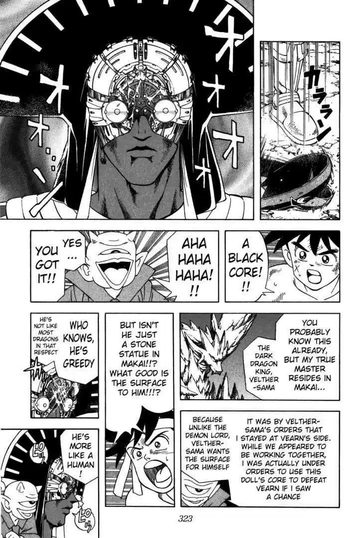 Dragon Quest: The Adventure of Dai 349