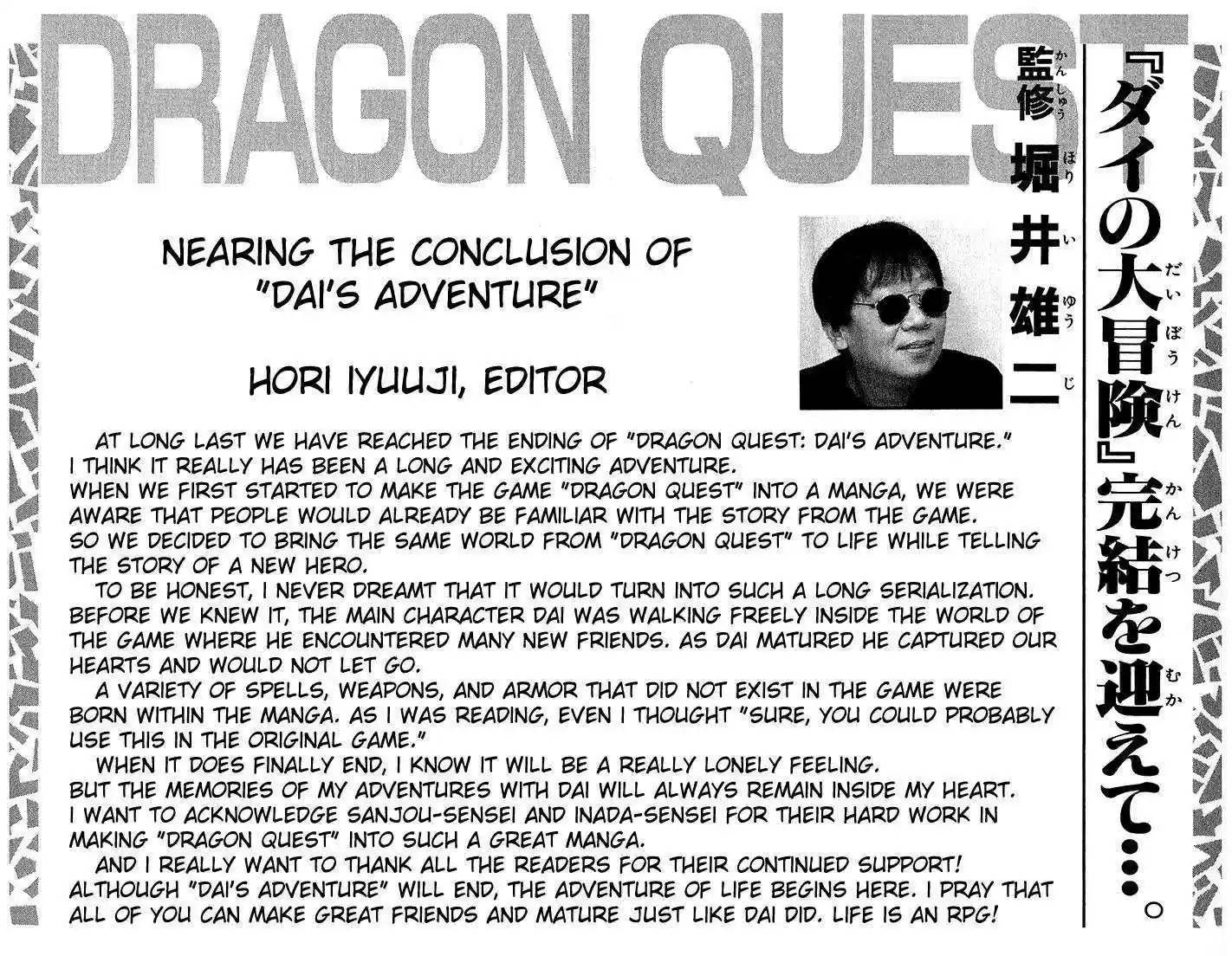 Dragon Quest: The Adventure of Dai 349