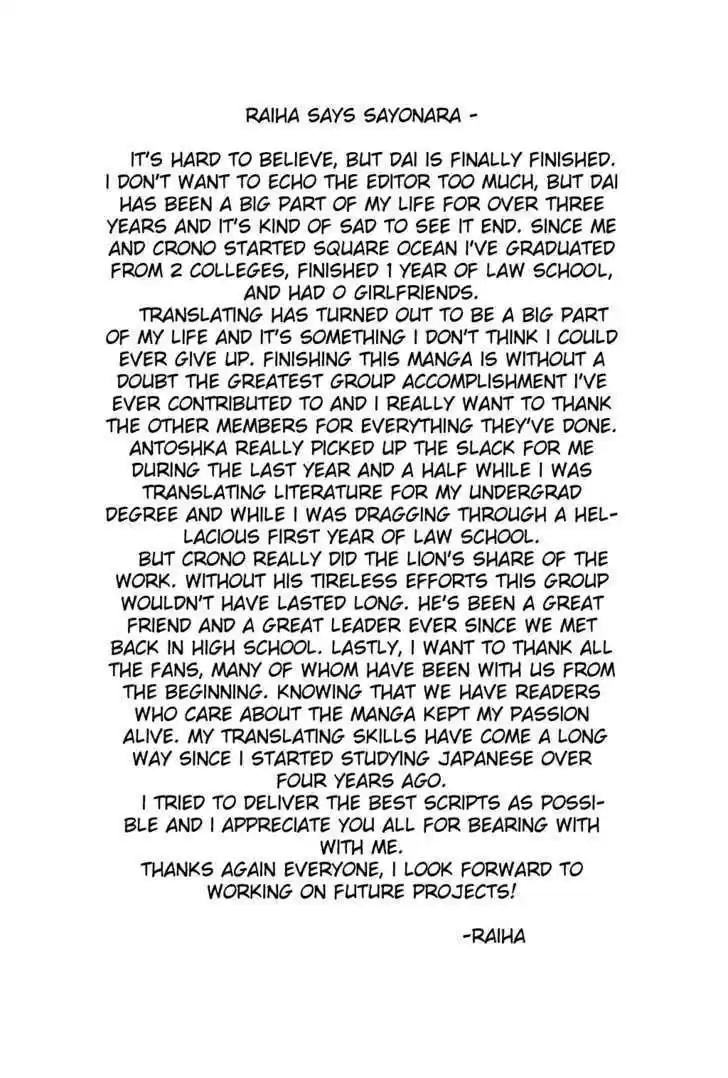 Dragon Quest: The Adventure of Dai 349