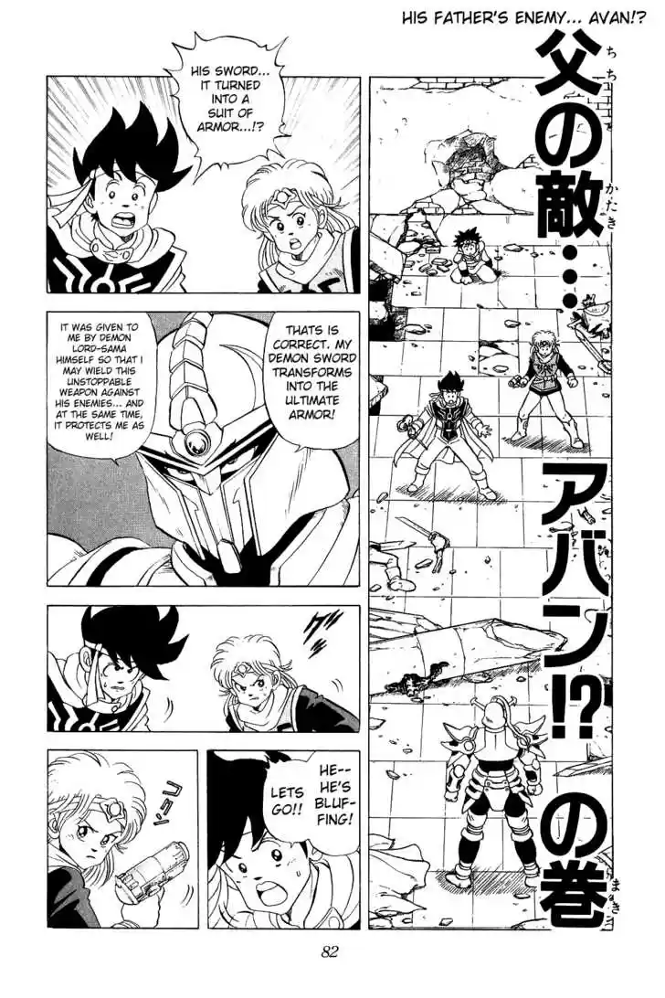 Dragon Quest: The Adventure of Dai 36