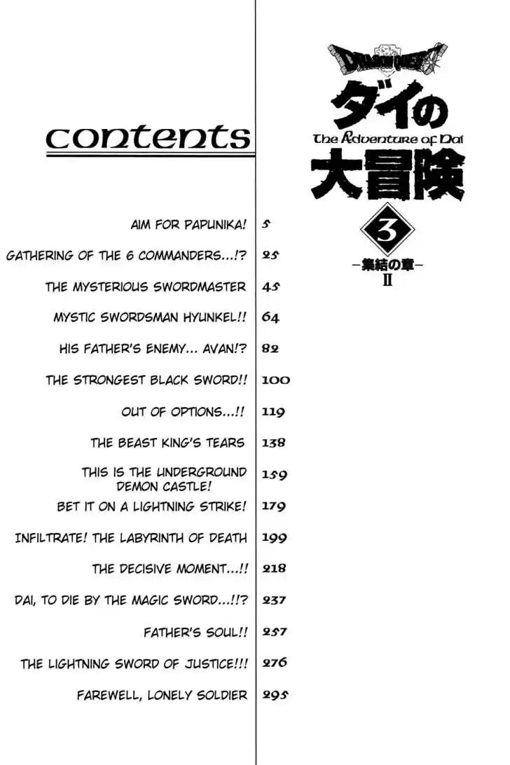 Dragon Quest: The Adventure of Dai 38