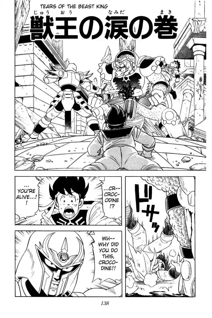 Dragon Quest: The Adventure of Dai 39