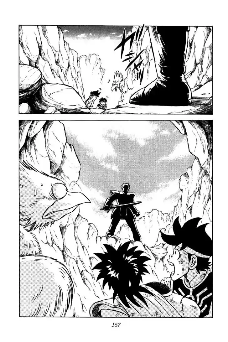 Dragon Quest: The Adventure of Dai 39