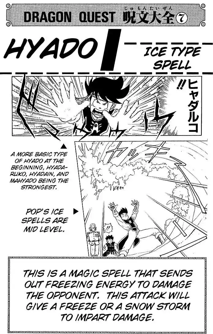 Dragon Quest: The Adventure of Dai 39