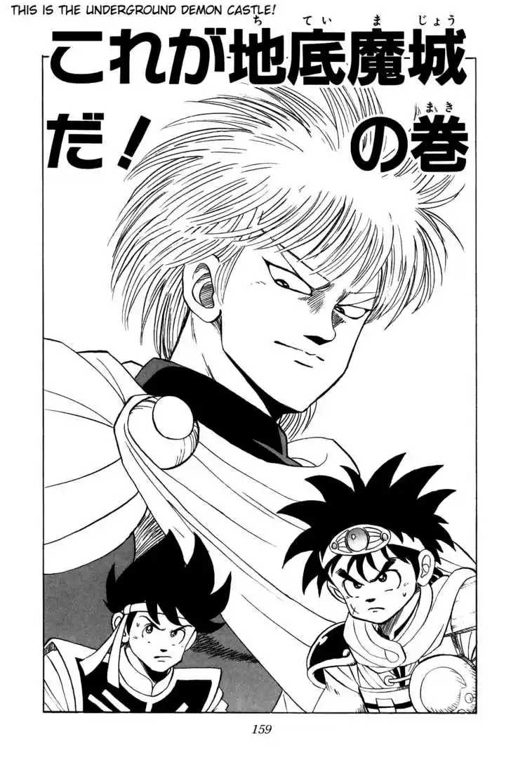 Dragon Quest: The Adventure of Dai 40