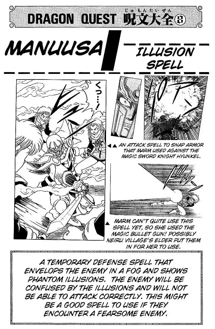 Dragon Quest: The Adventure of Dai 40