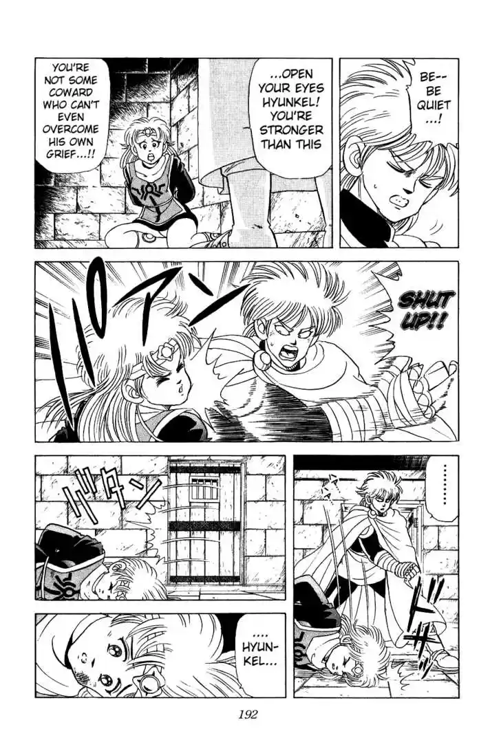 Dragon Quest: The Adventure of Dai 41