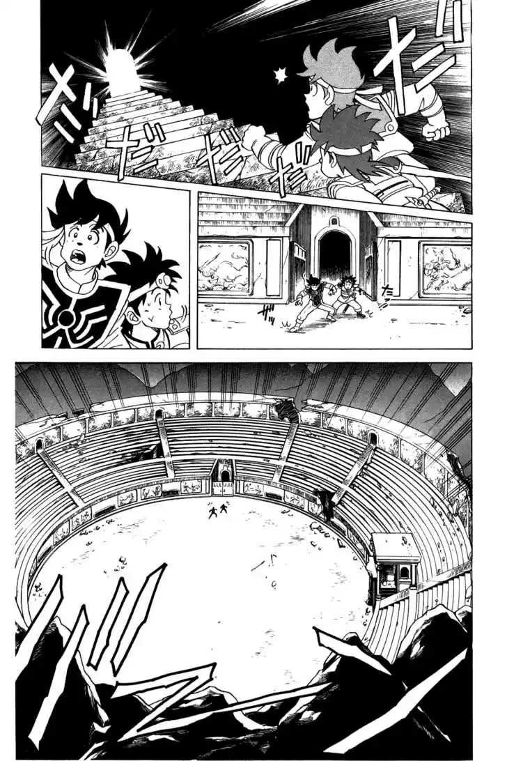 Dragon Quest: The Adventure of Dai 42