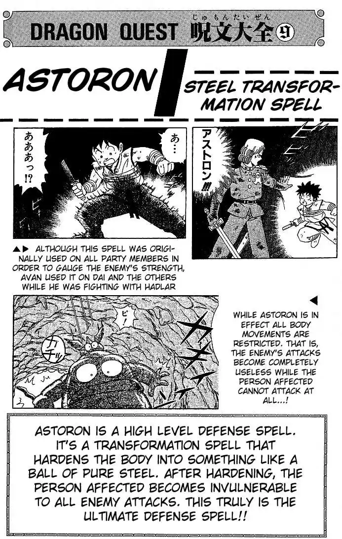 Dragon Quest: The Adventure of Dai 43