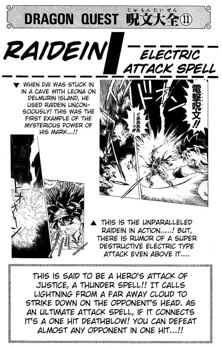 Dragon Quest: The Adventure of Dai 46