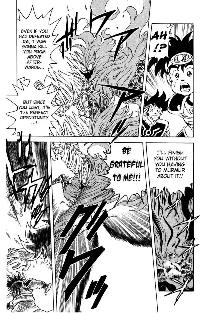 Dragon Quest: The Adventure of Dai 47