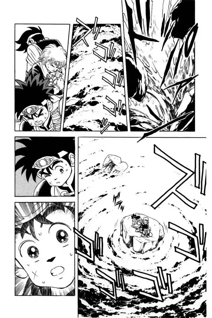 Dragon Quest: The Adventure of Dai 47