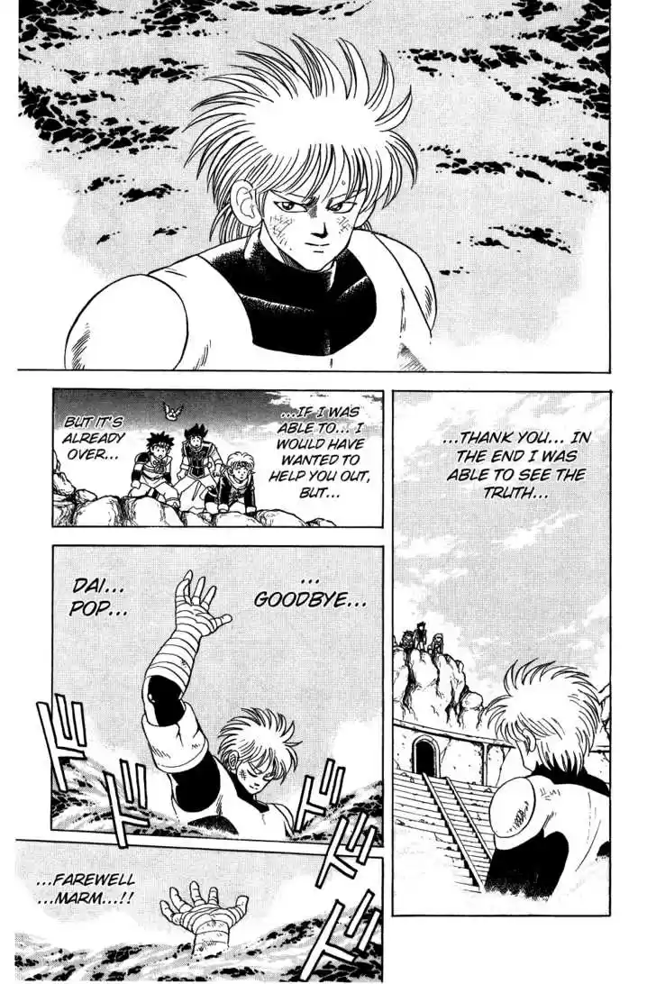 Dragon Quest: The Adventure of Dai 47