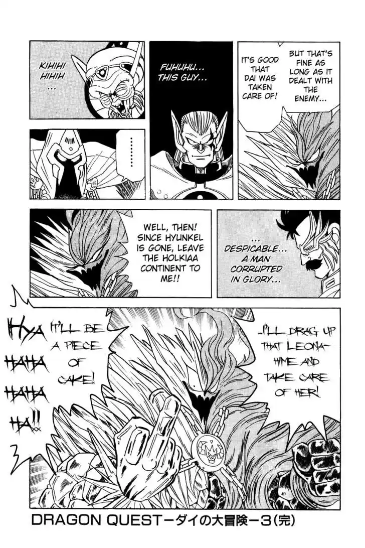 Dragon Quest: The Adventure of Dai 47