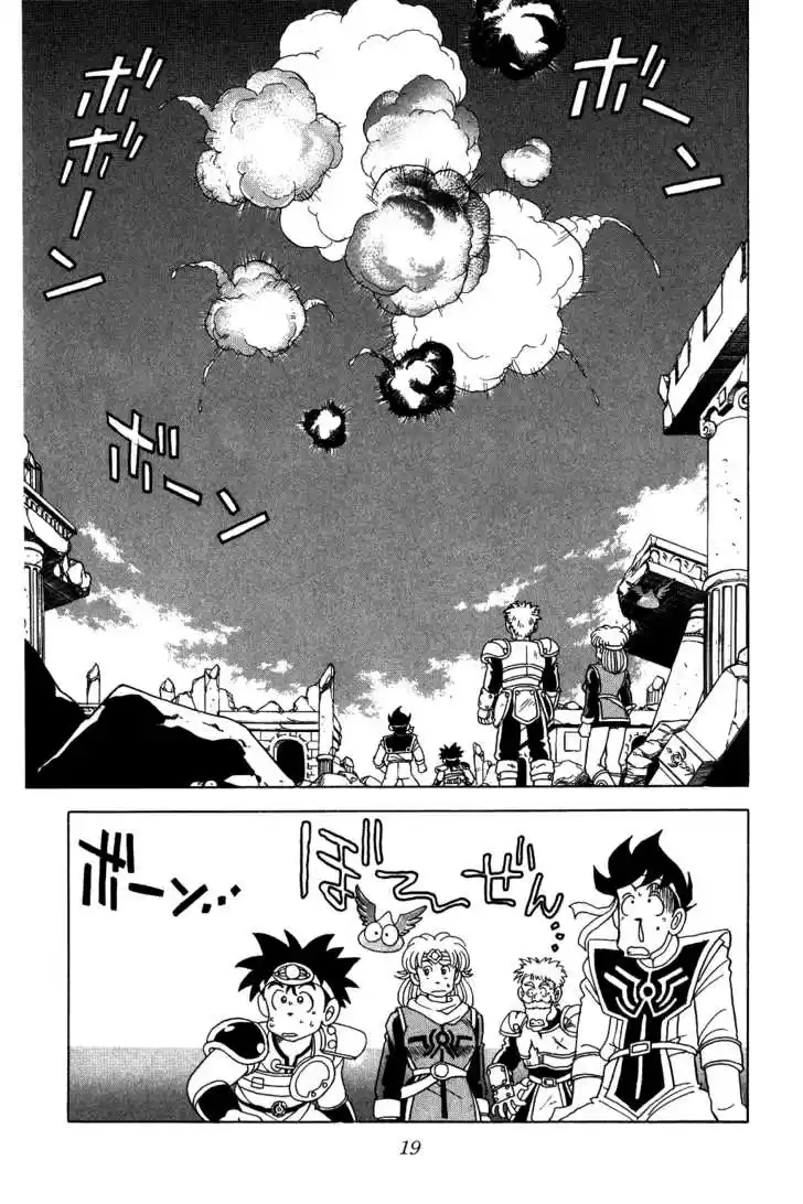 Dragon Quest: The Adventure of Dai 48