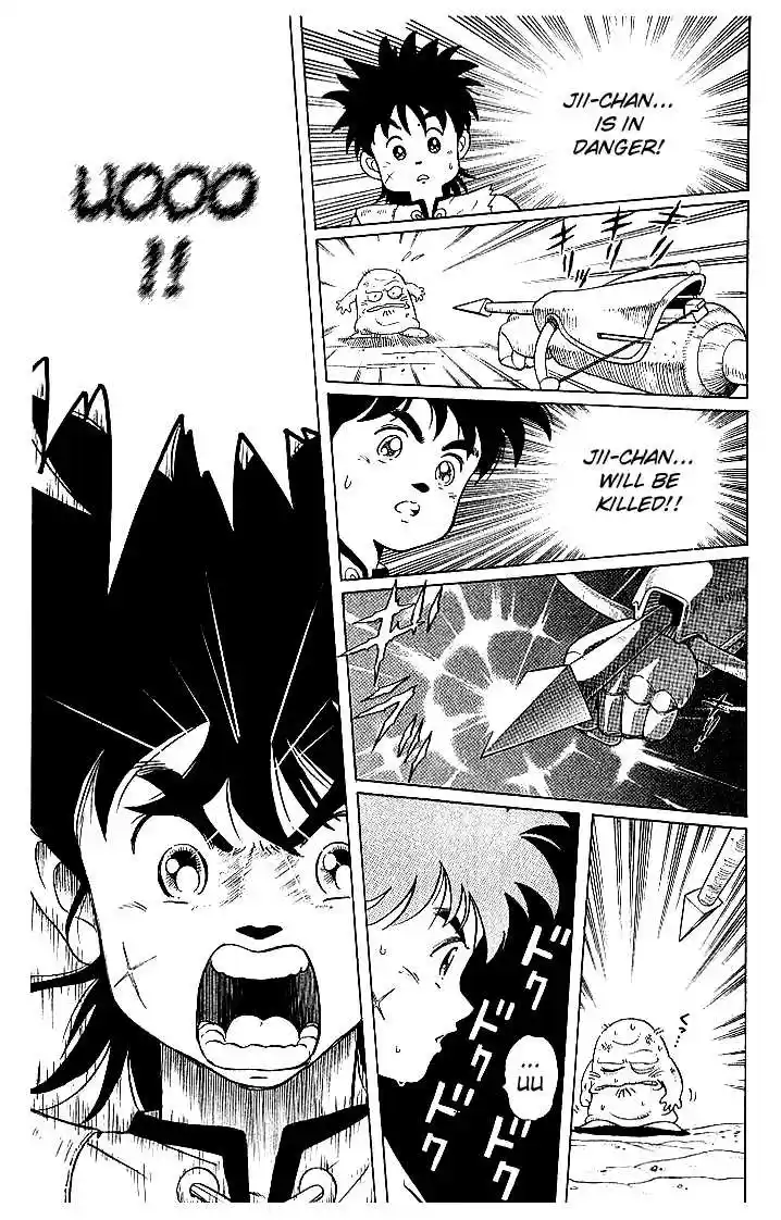 Dragon Quest: The Adventure of Dai 5