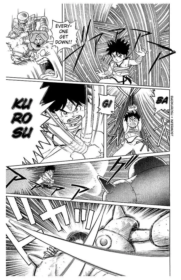 Dragon Quest: The Adventure of Dai 5