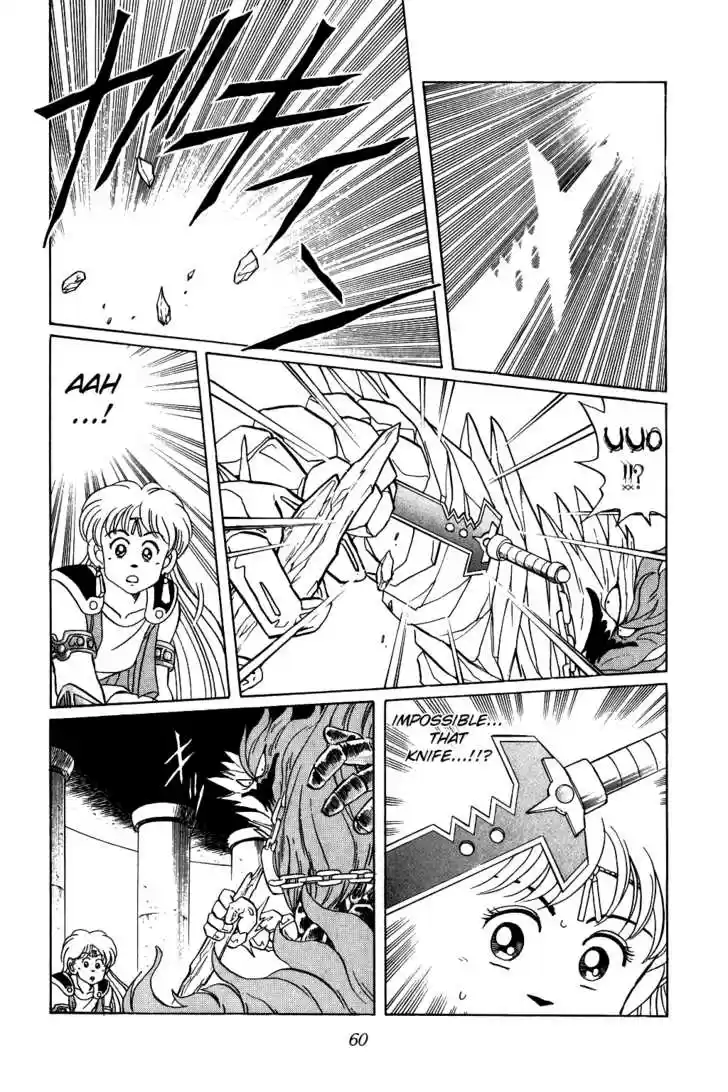 Dragon Quest: The Adventure of Dai 50