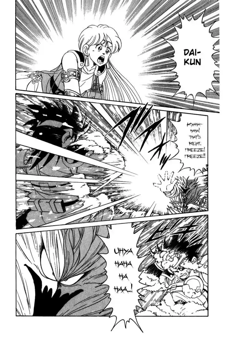 Dragon Quest: The Adventure of Dai 51