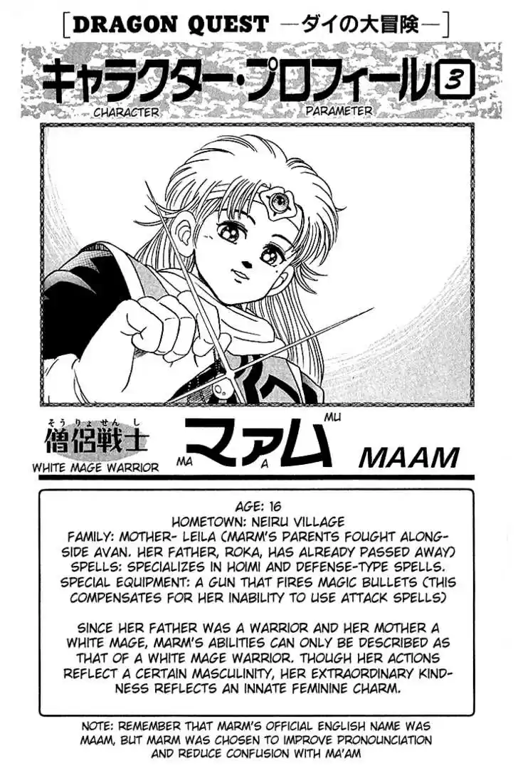 Dragon Quest: The Adventure of Dai 51