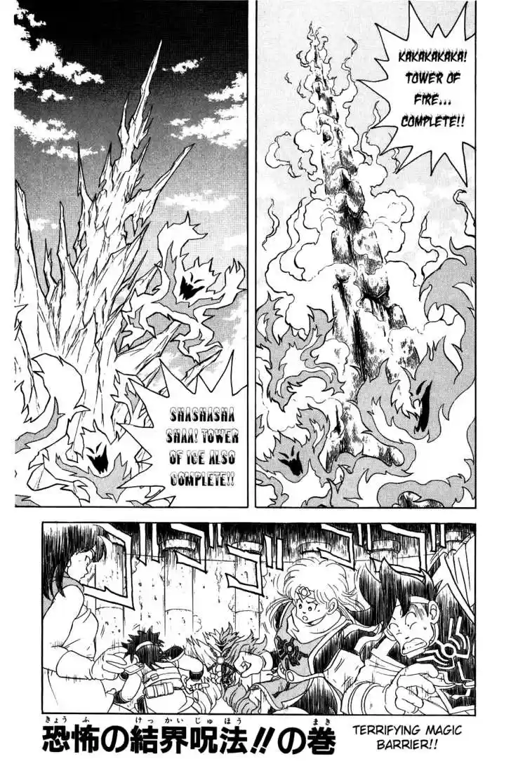 Dragon Quest: The Adventure of Dai 52