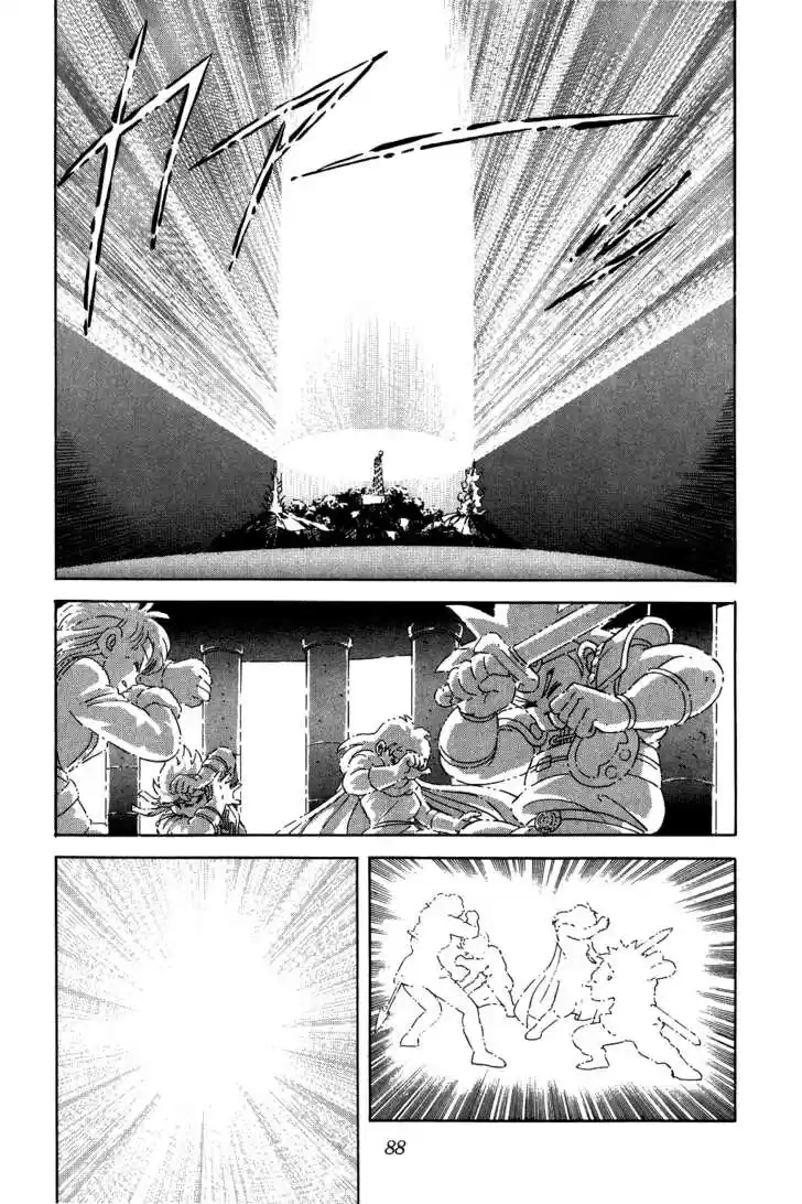 Dragon Quest: The Adventure of Dai 52