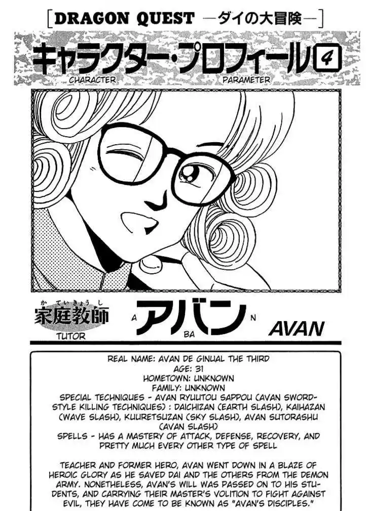 Dragon Quest: The Adventure of Dai 52