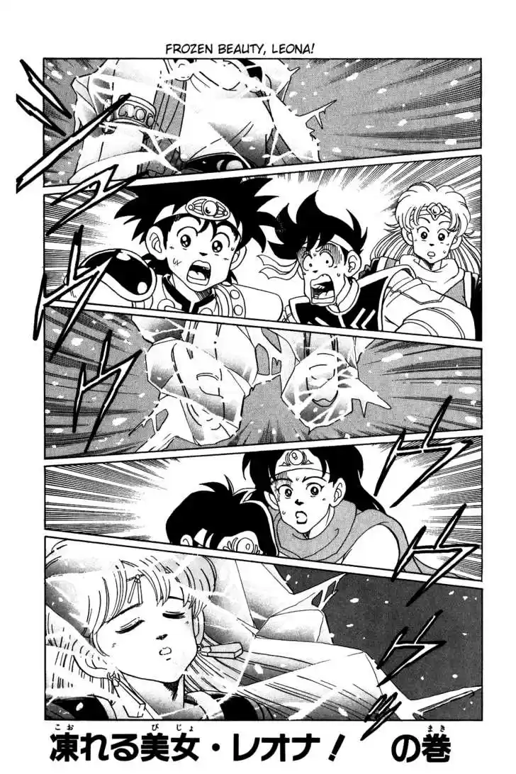 Dragon Quest: The Adventure of Dai 53