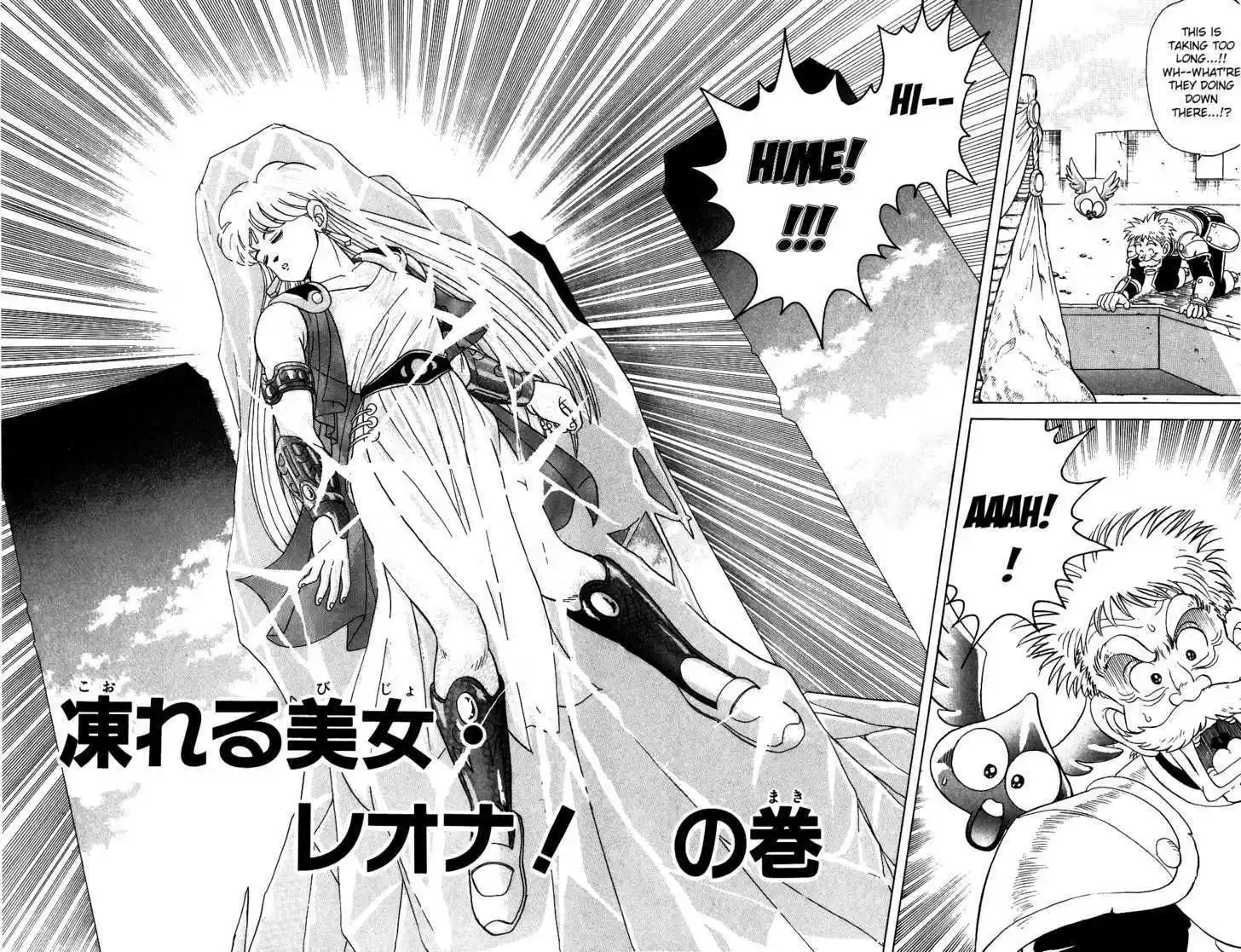 Dragon Quest: The Adventure of Dai 53