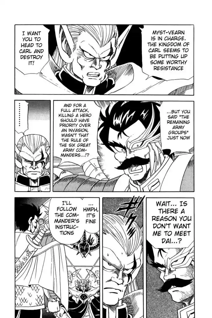 Dragon Quest: The Adventure of Dai 54