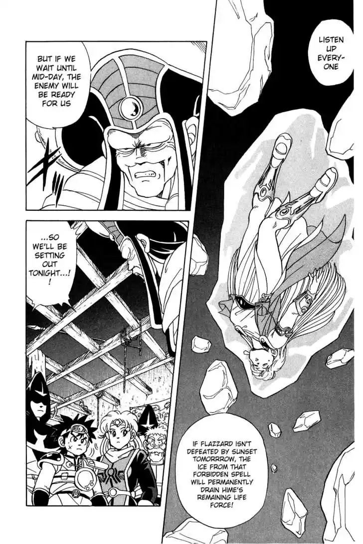 Dragon Quest: The Adventure of Dai 56