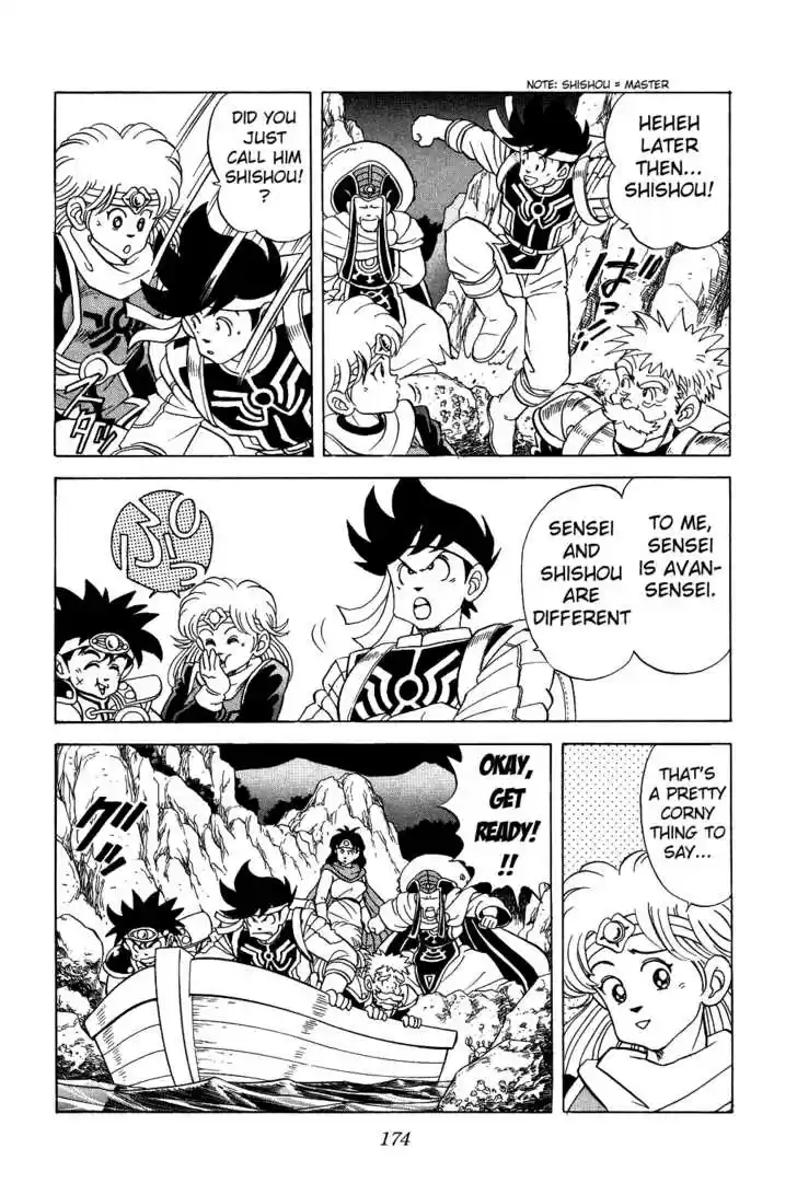 Dragon Quest: The Adventure of Dai 56