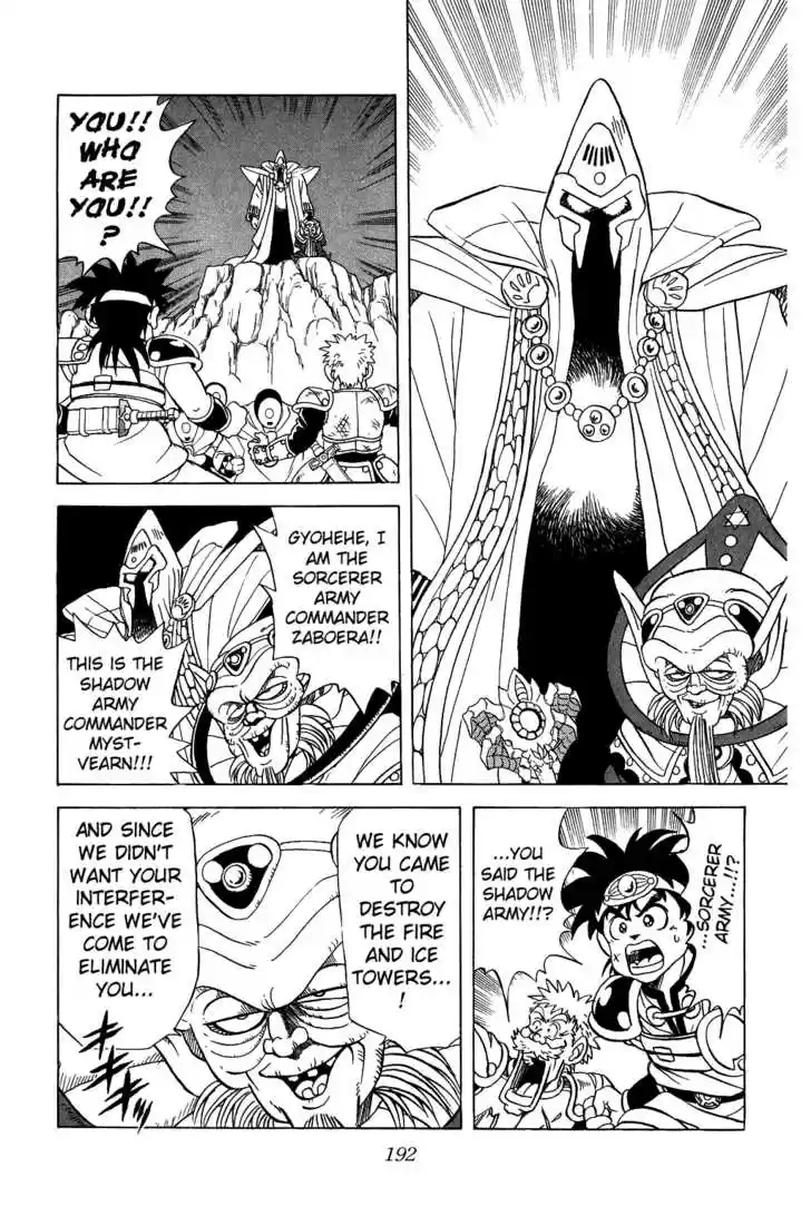 Dragon Quest: The Adventure of Dai 57