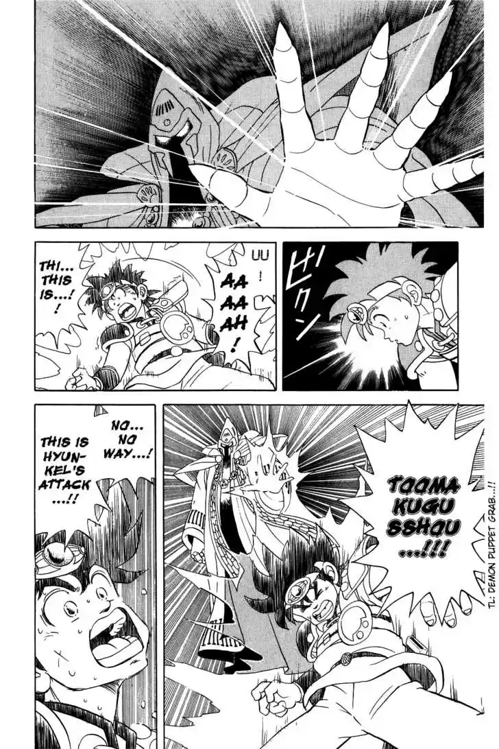 Dragon Quest: The Adventure of Dai 57