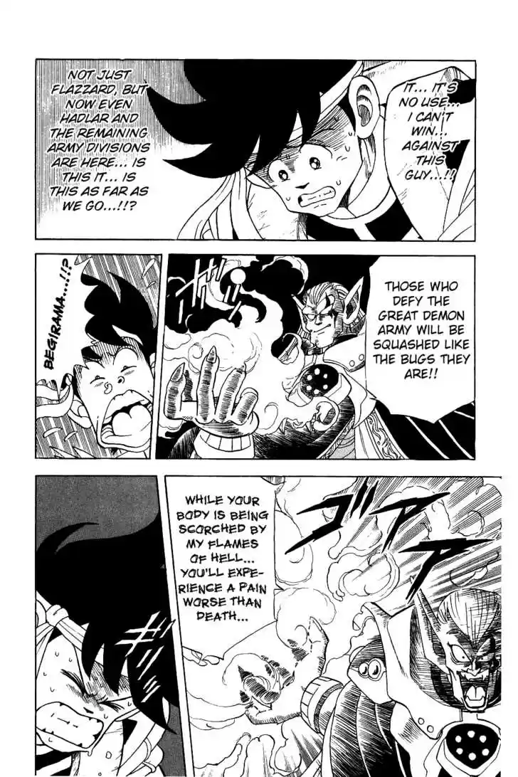 Dragon Quest: The Adventure of Dai 58