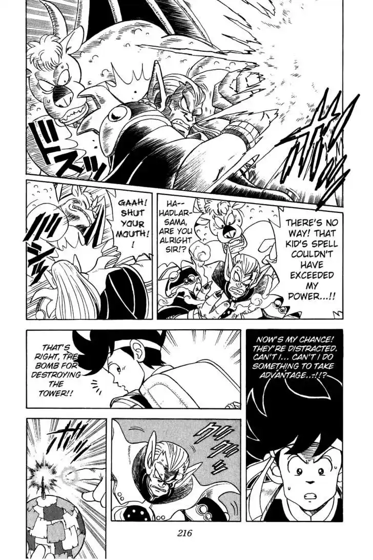 Dragon Quest: The Adventure of Dai 58