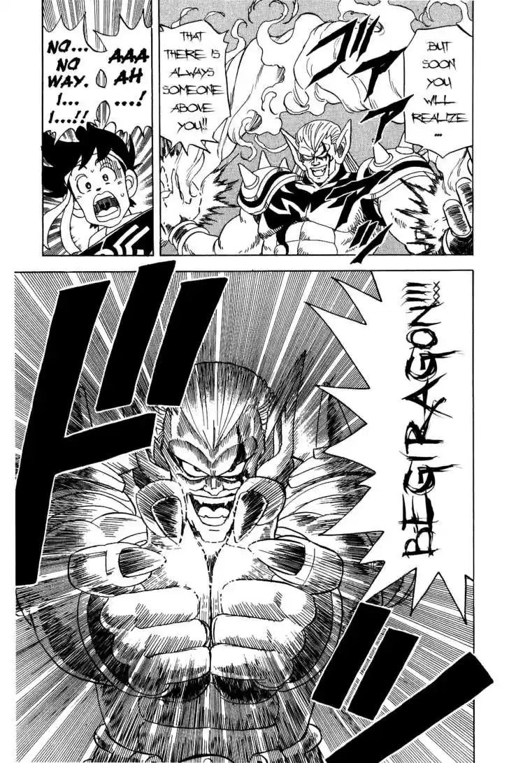 Dragon Quest: The Adventure of Dai 58