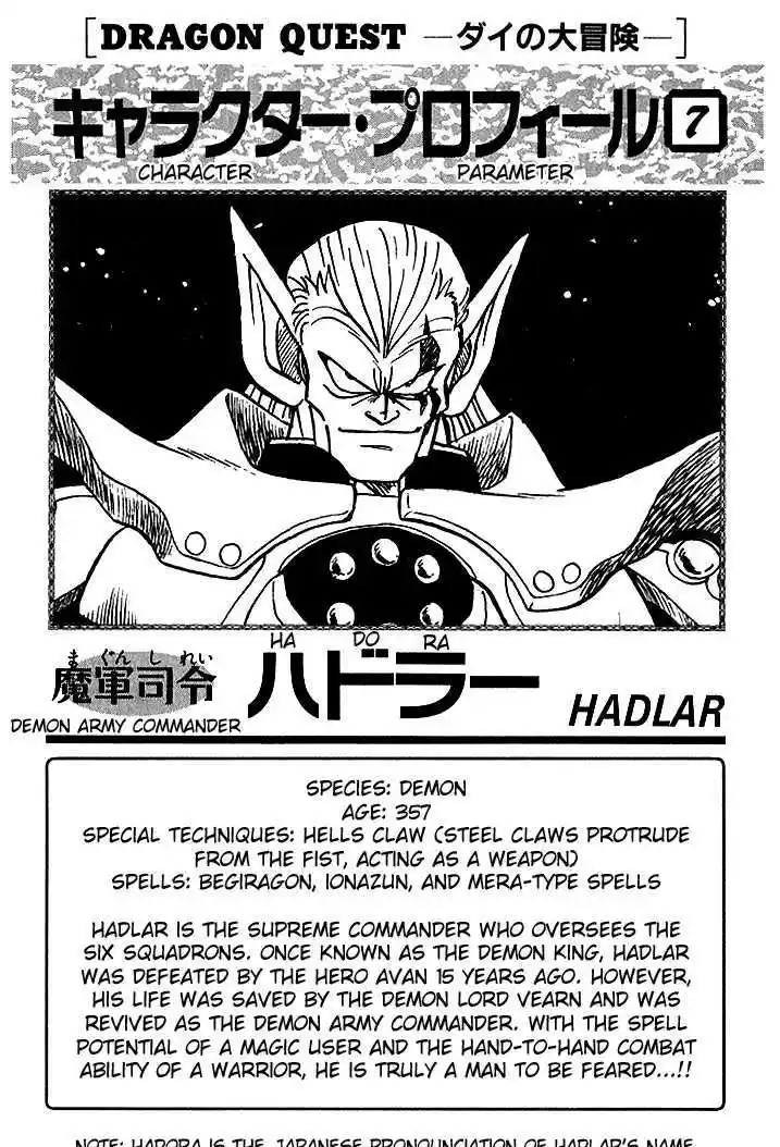 Dragon Quest: The Adventure of Dai 58