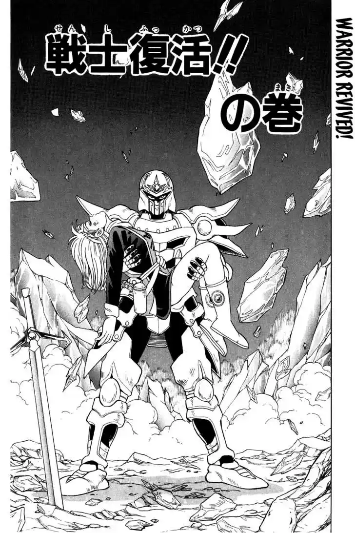 Dragon Quest: The Adventure of Dai 60