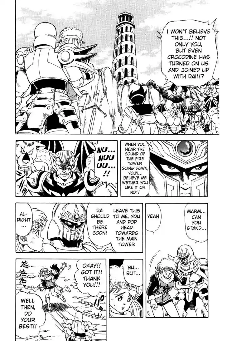 Dragon Quest: The Adventure of Dai 60