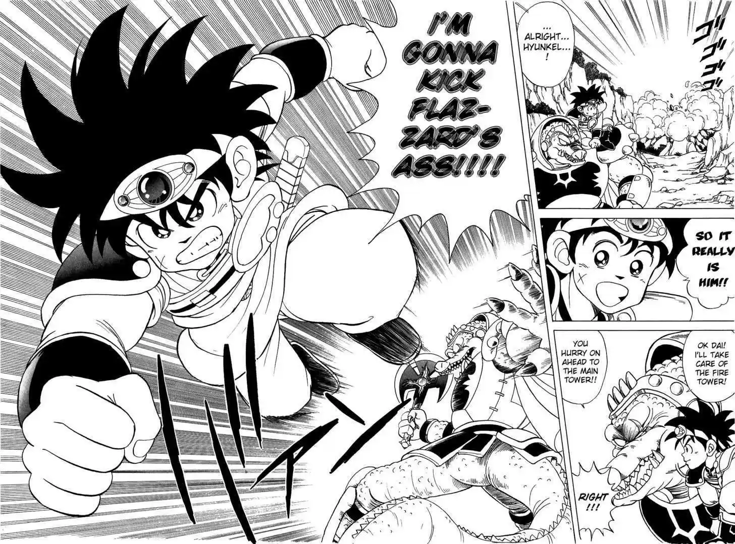 Dragon Quest: The Adventure of Dai 60