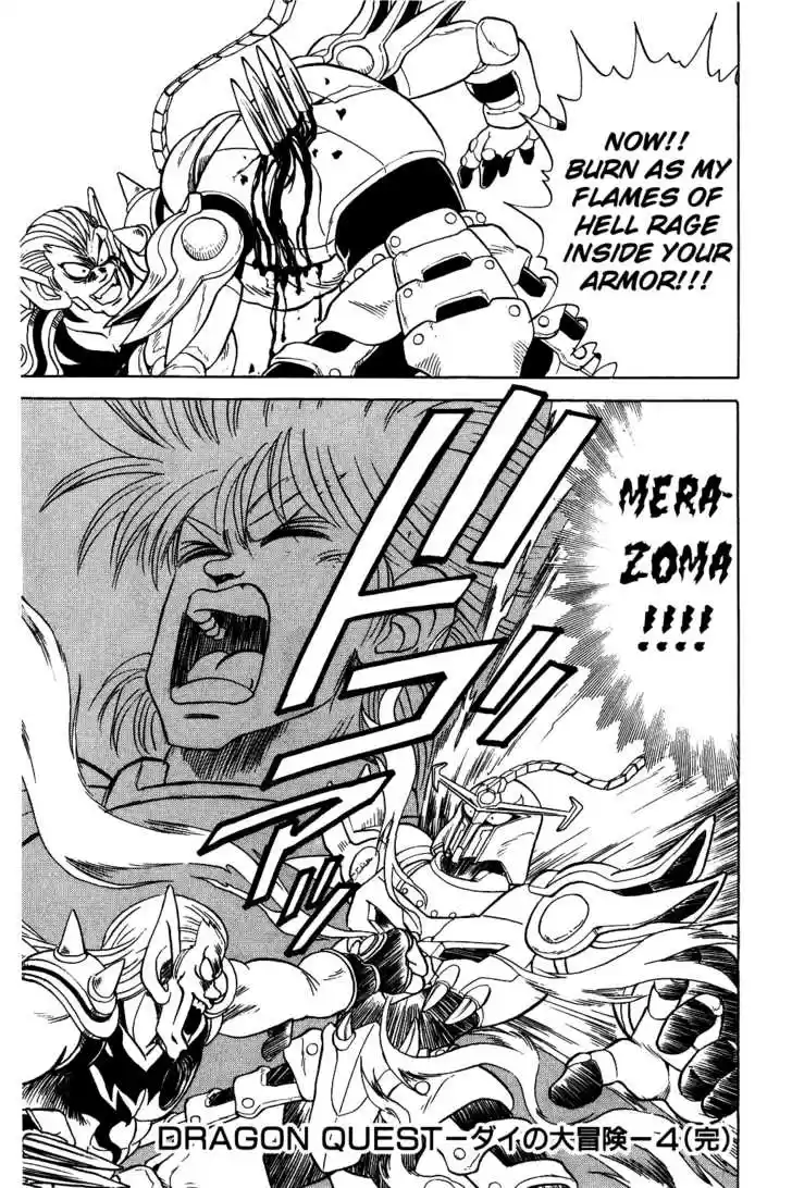 Dragon Quest: The Adventure of Dai 61