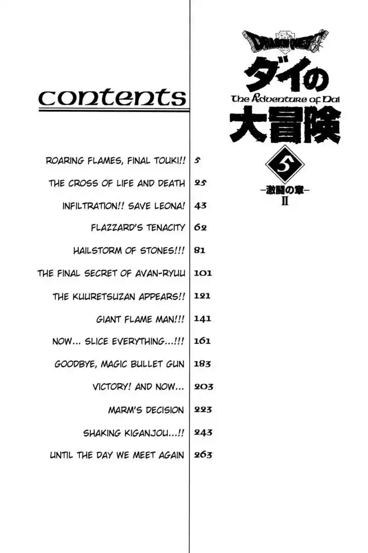 Dragon Quest: The Adventure of Dai 62