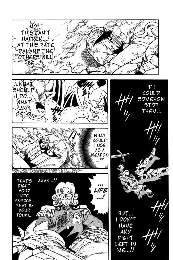 Dragon Quest: The Adventure of Dai 62