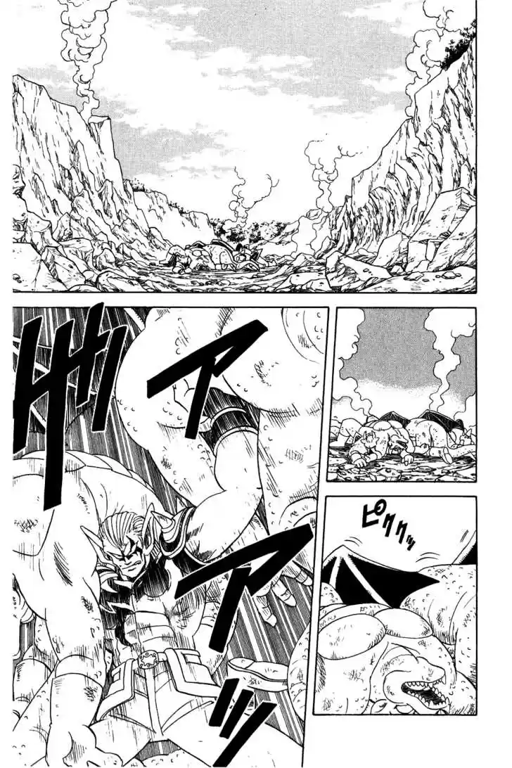 Dragon Quest: The Adventure of Dai 63