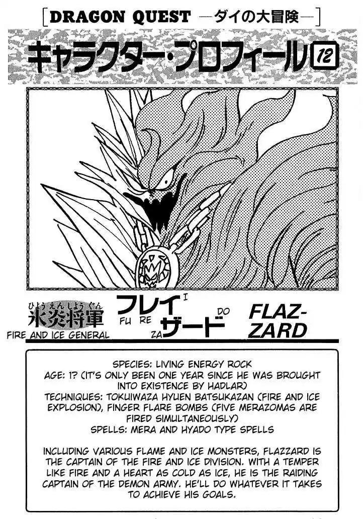 Dragon Quest: The Adventure of Dai 63