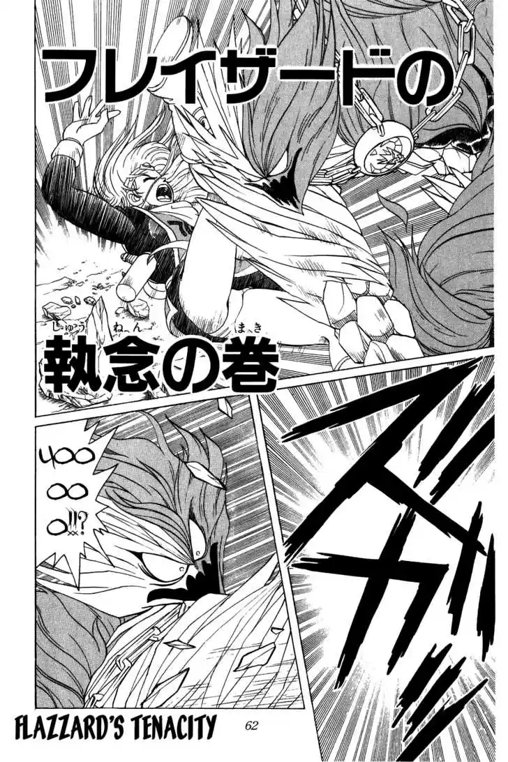 Dragon Quest: The Adventure of Dai 65