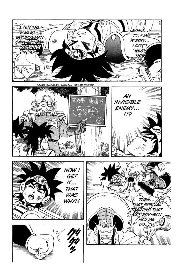 Dragon Quest: The Adventure of Dai 66